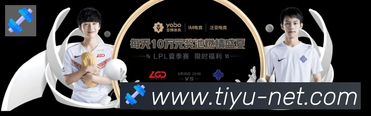 体育赛事