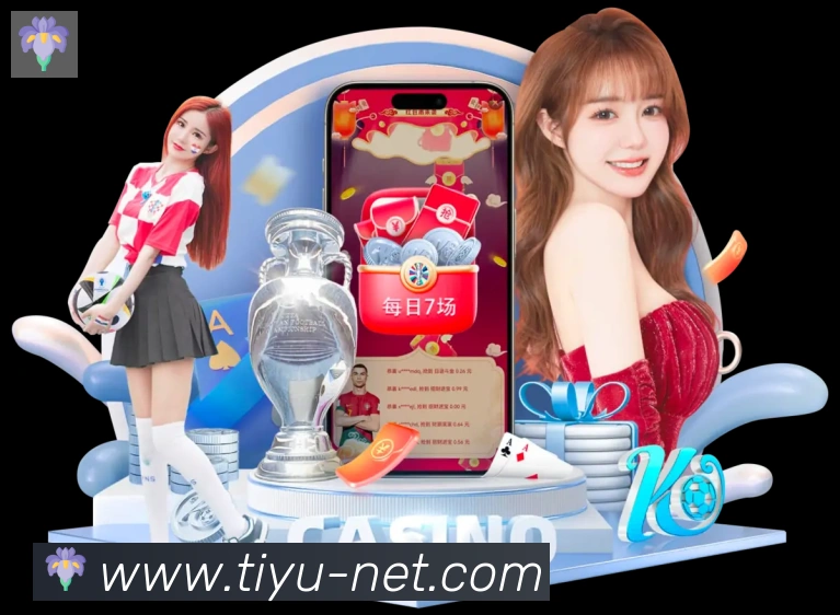 体育直播APP 封面图